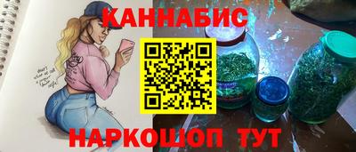 соль ск Краснокаменск