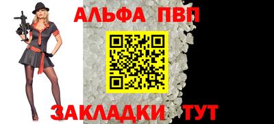 прущие грибы Балашиха