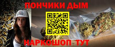 таблы Краснодар