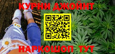 COCAINE Балаково