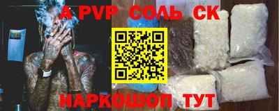 таблы Краснодар