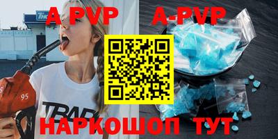 таблы Краснодар