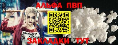 2c-b Краснознаменск