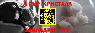 COCAINE Балаково