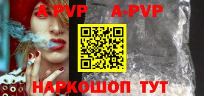 таблы Краснодар