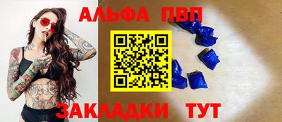 COCAINE Балаково