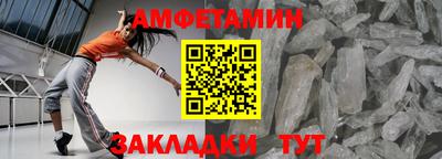 прущие грибы Балашиха