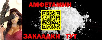 2c-b Краснознаменск