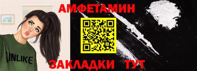 таблы Краснодар