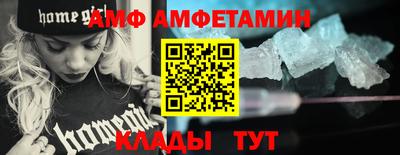 таблы Краснодар