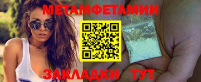 прущие грибы Балашиха