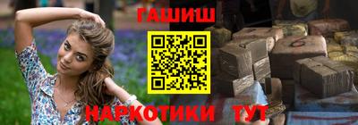 COCAINE Балаково