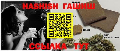 гашиш Балахна