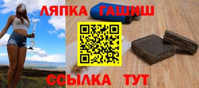 прущие грибы Балашиха