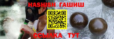 таблы Краснодар