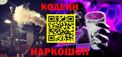 2c-b Краснознаменск