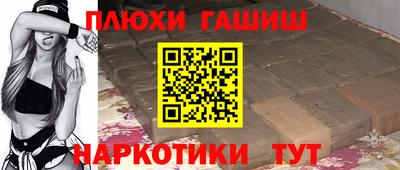 гашиш Балахна