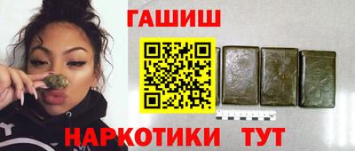 таблы Краснодар