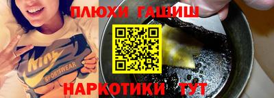 COCAINE Балаково