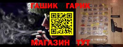 COCAINE Балаково