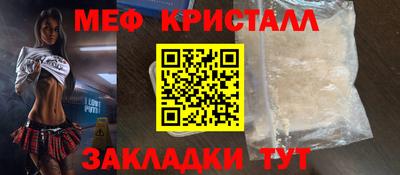 таблы Краснодар