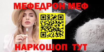 таблы Краснодар