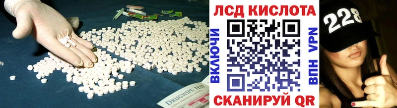 где купить   Нижний Новгород  ЛСД экстази кислота 