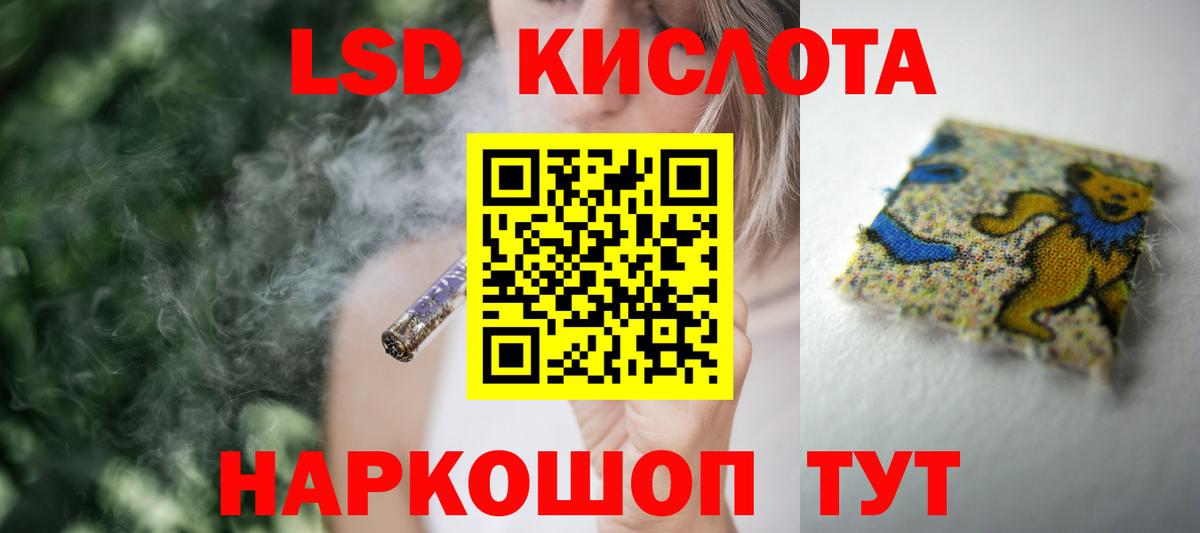 ЛСД экстази ecstasy  ЛСД экстази ecstasy  Вход с VPN  Нижний Новгород 