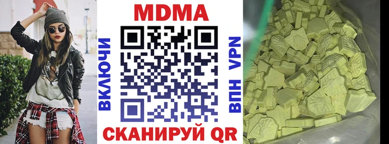 МДМА crystal  Нижний Новгород 
