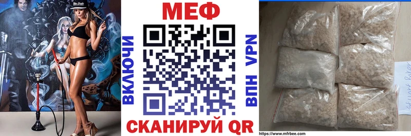 MEGA ONION  что такое   Нижний Новгород  МЯУ-МЯУ кристаллы 