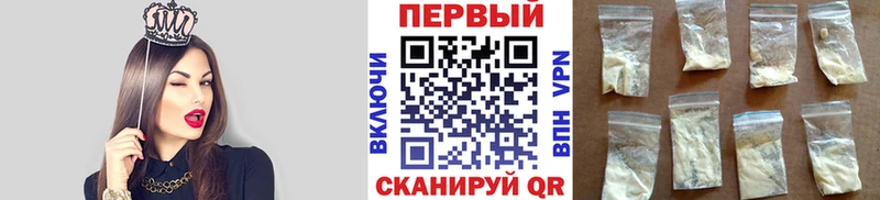 Первитин Methamphetamine где найти Нижний Новгород