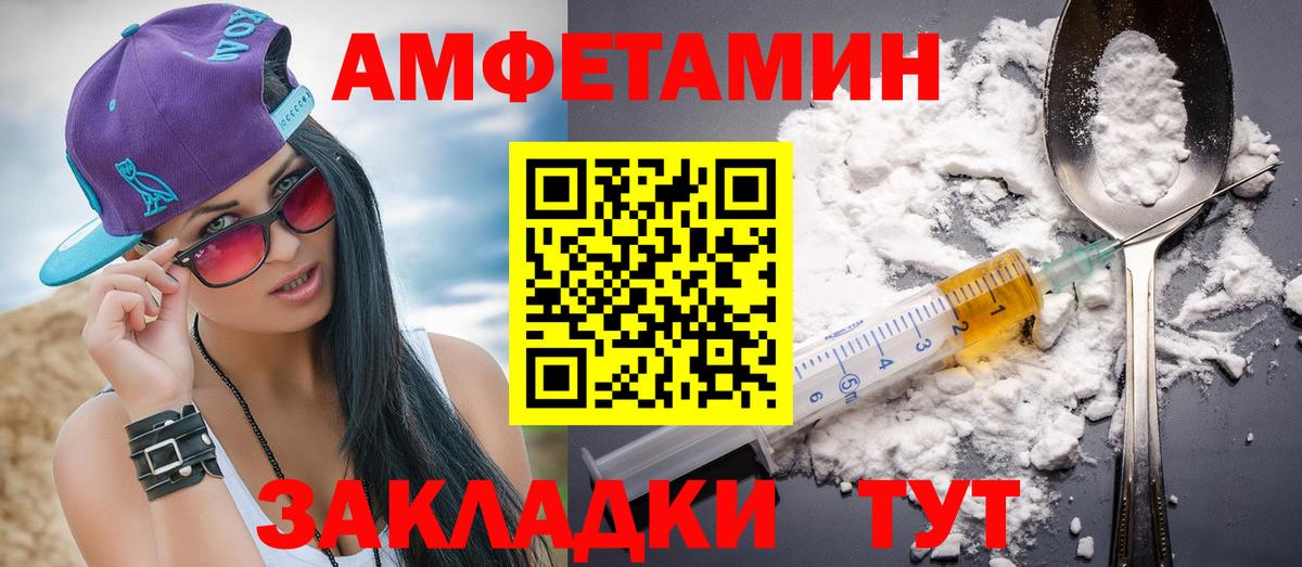Первитин кристалл Нижний Новгород