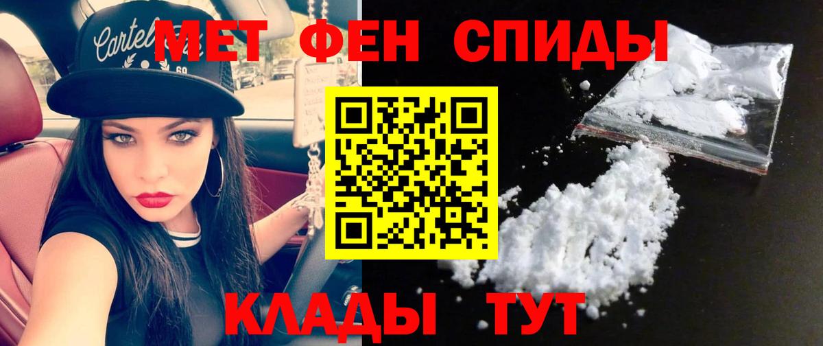 Метамфетамин пудра  Нижний Новгород  Метамфетамин пудра 