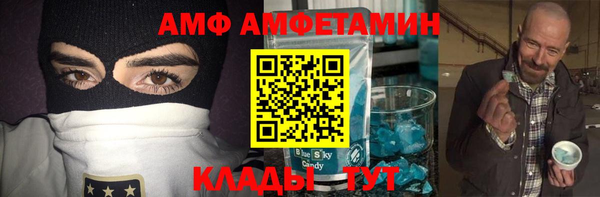 Метамфетамин кристалл  Метамфетамин кристалл  Вход с VPN  Нижний Новгород 