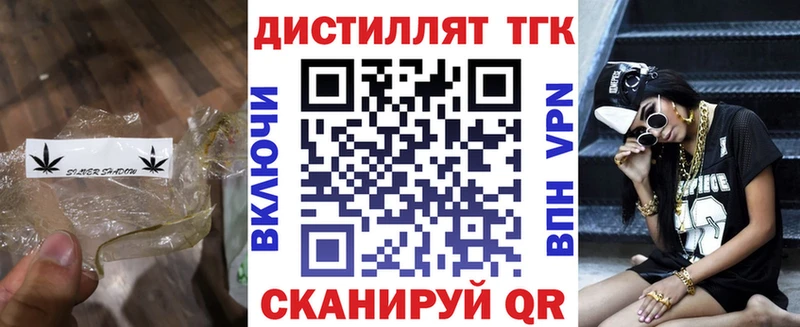 гидра ссылка  Нижний Новгород  ТГК Wax  закладка 