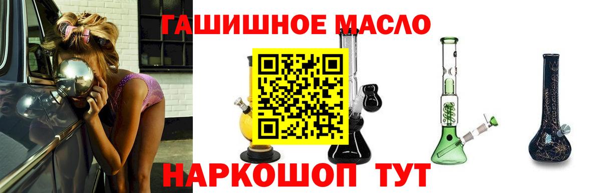 купить наркотик  Вход с VPN  Нижний Новгород  Дистиллят ТГК вейп с тгк 