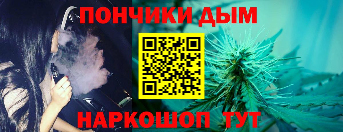 Марихуана White Widow Нижний Новгород